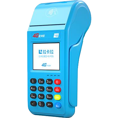 双城拉卡拉传统POS机